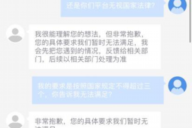 南昌工资清欠服务